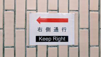 comprendre la confusion gauche-droite : causes, symptômes et méthodes pour mieux distinguer la gauche de la droite au quotidien.